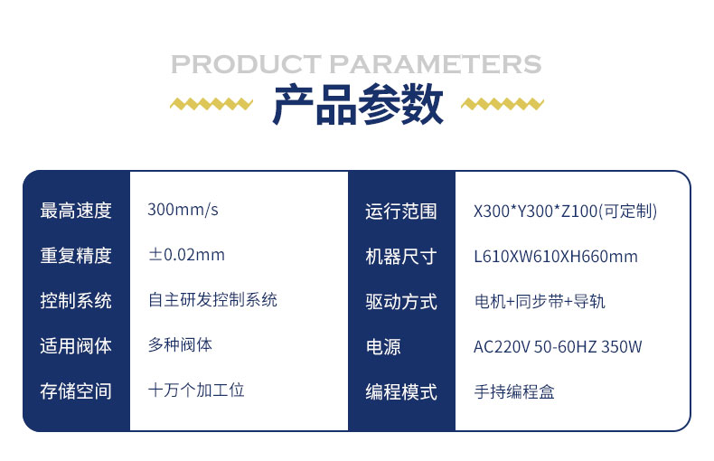 DX-D331详情页_03.jpg