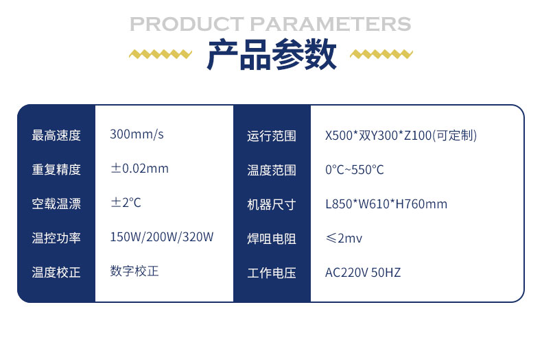 DX-H5331S详情页_03.jpg