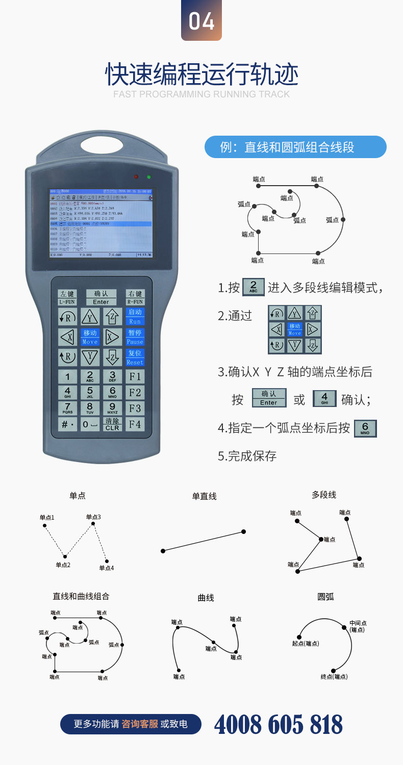 锁螺丝机详情页_06.jpg