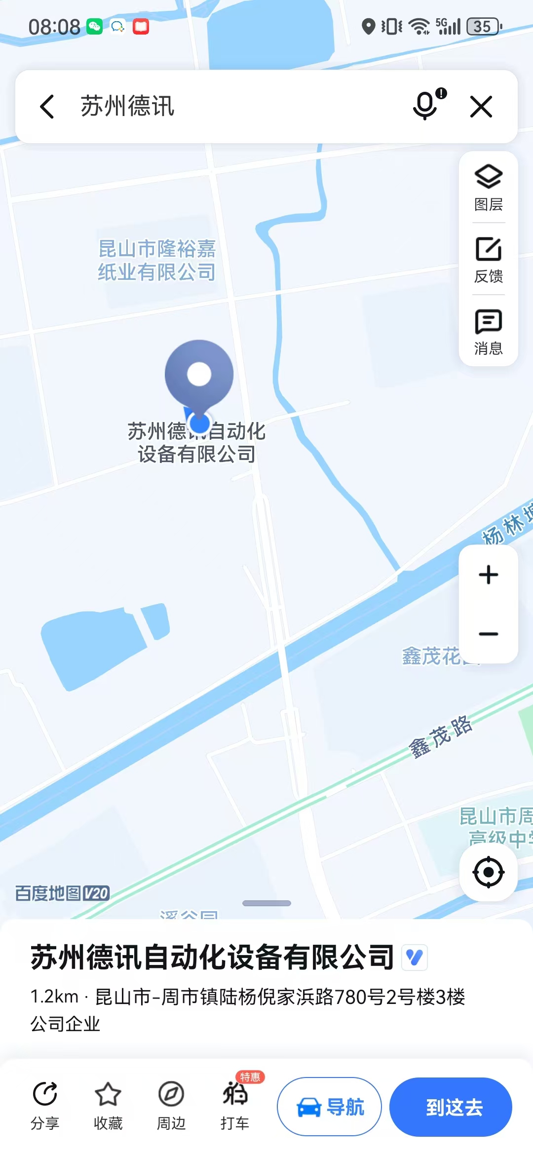 微信图片_20241105080905.jpg